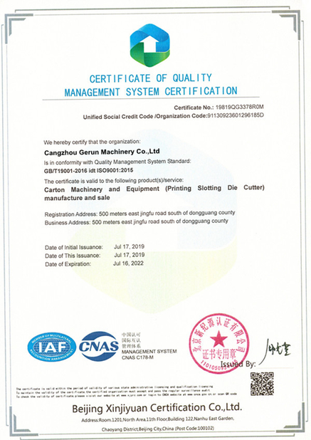 چین Cangzhou Gerun Machinery Co.,Ltd گواهینامه ها