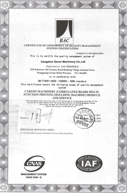 چین Cangzhou Gerun Machinery Co.,Ltd گواهینامه ها